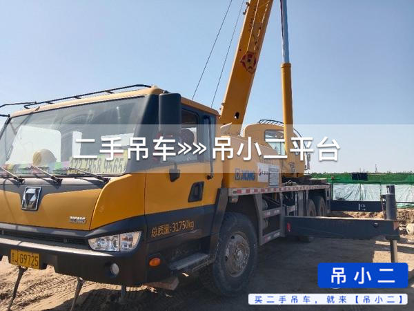 吊小二